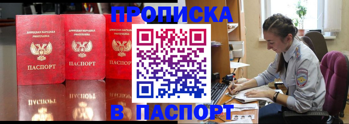прописка для кредита в Новой Ляле